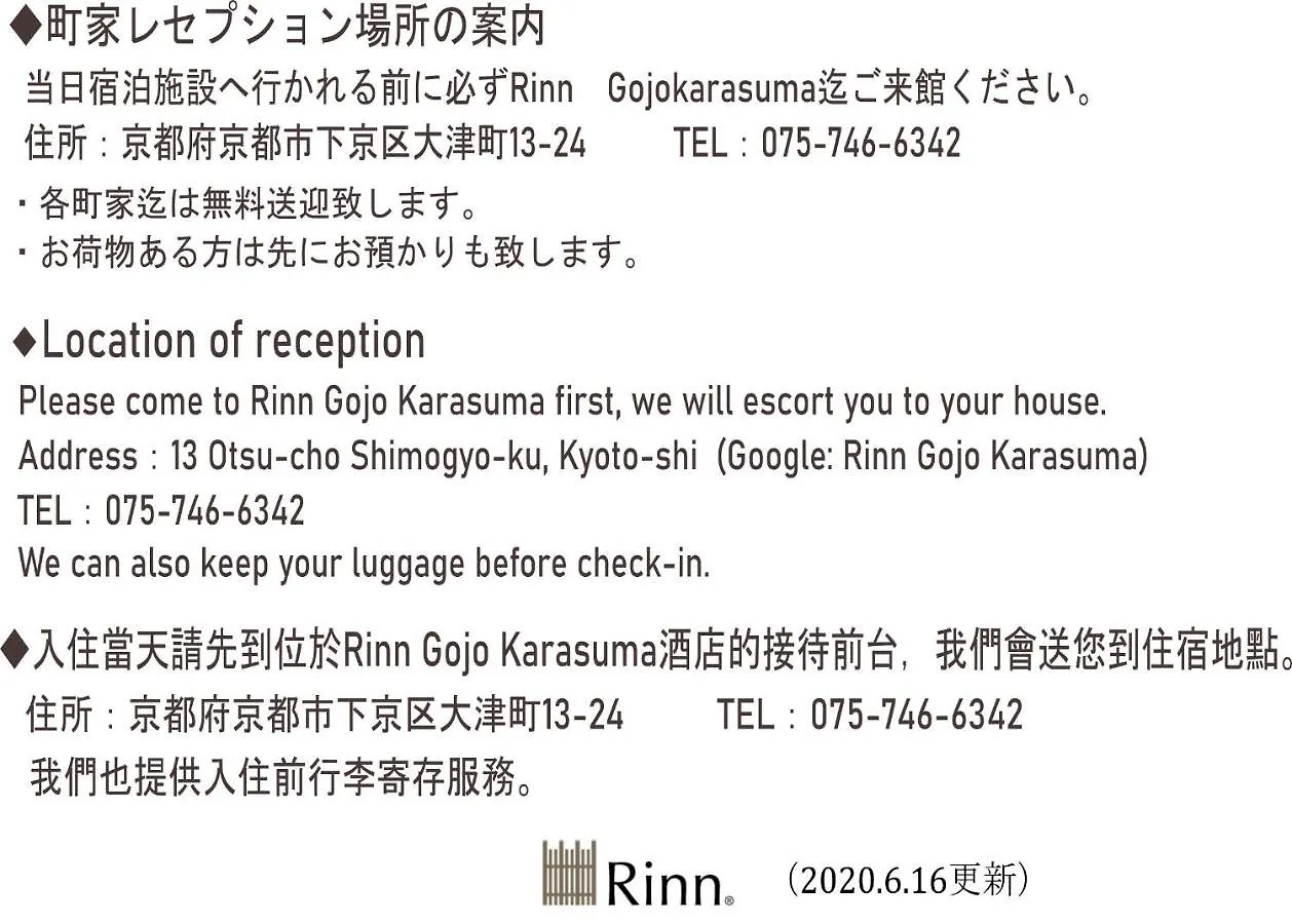 Rinn Hanayacho Amenoukihashi Kyoto Apartment